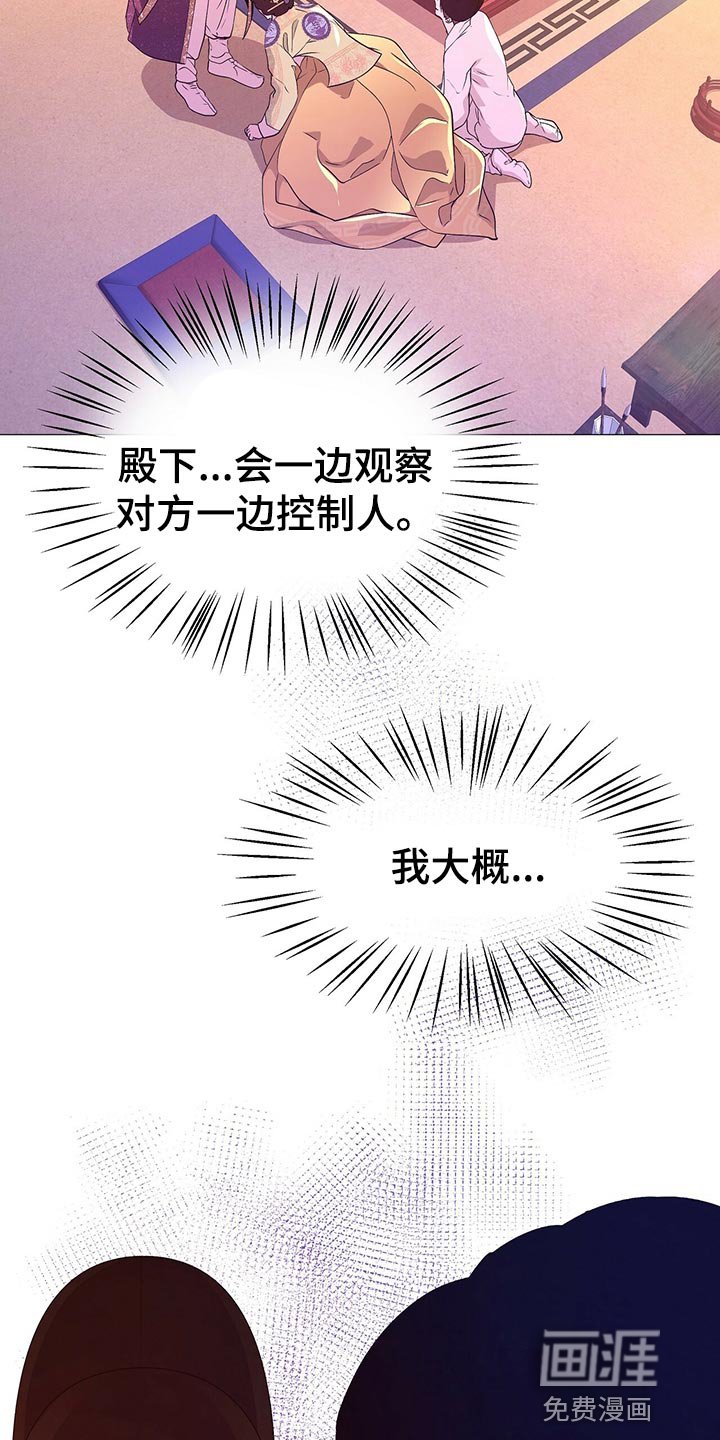 第42章：都是我的错觉