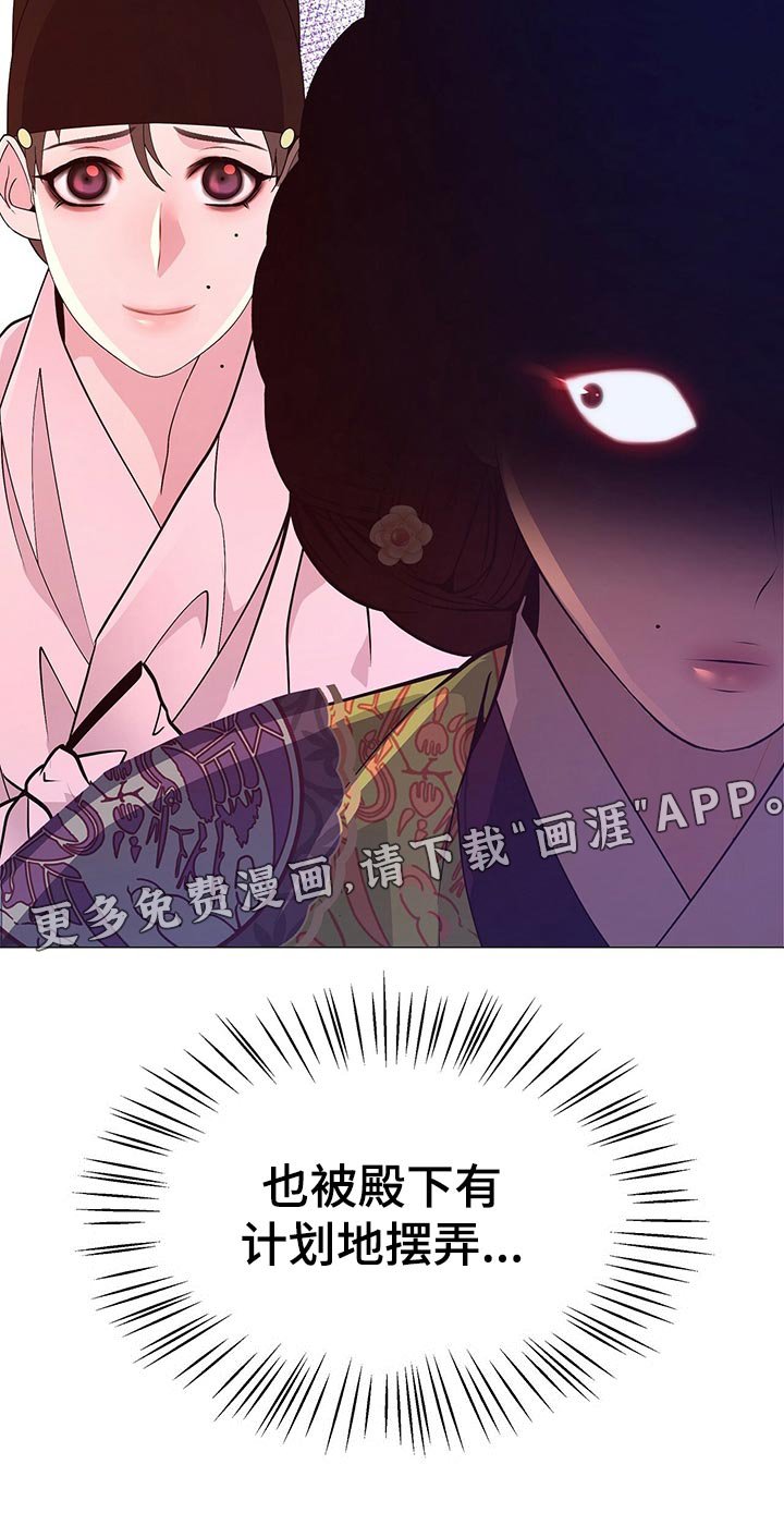 第42章：都是我的错觉