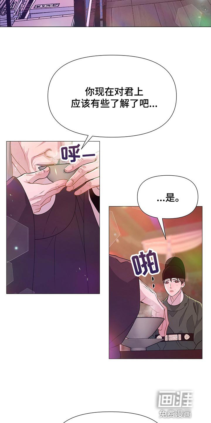 第43章：你是可以相信的