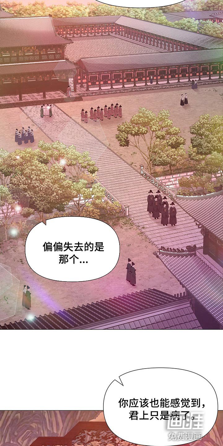 第43章：你是可以相信的