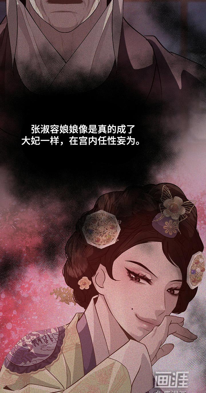 第43章：你是可以相信的