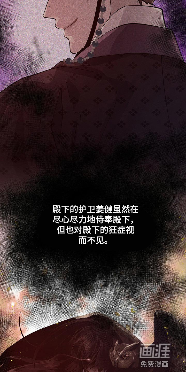 第43章：你是可以相信的