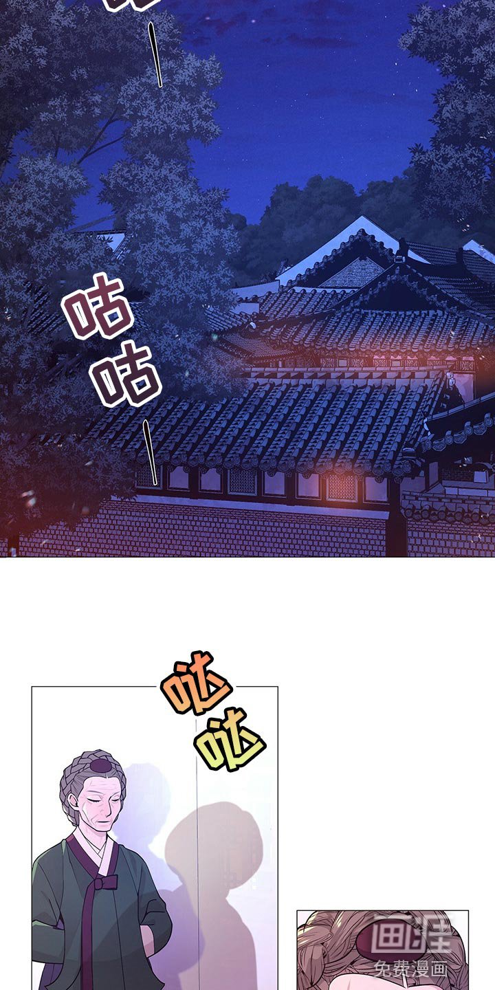 第44章：所以你打算怎么做