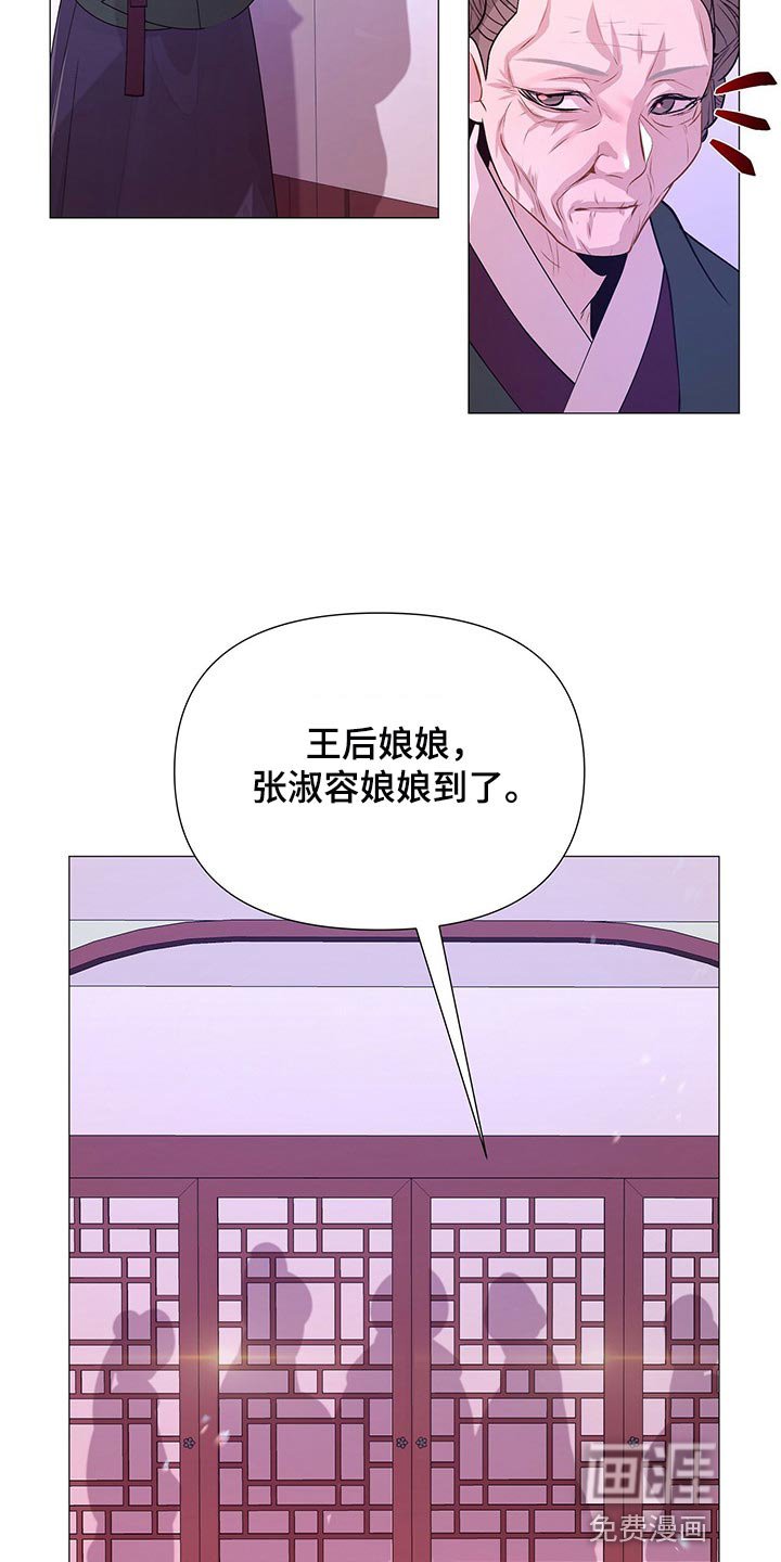 第44章：所以你打算怎么做
