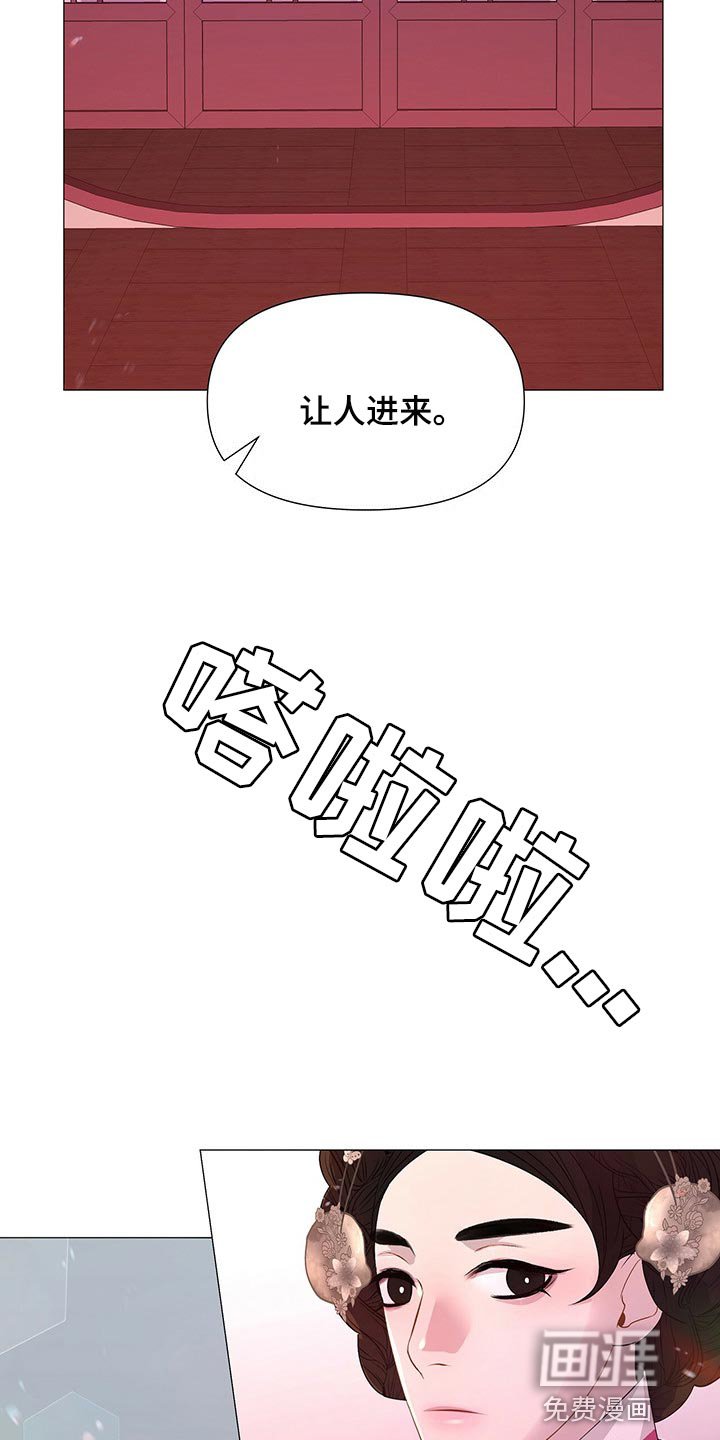第44章：所以你打算怎么做