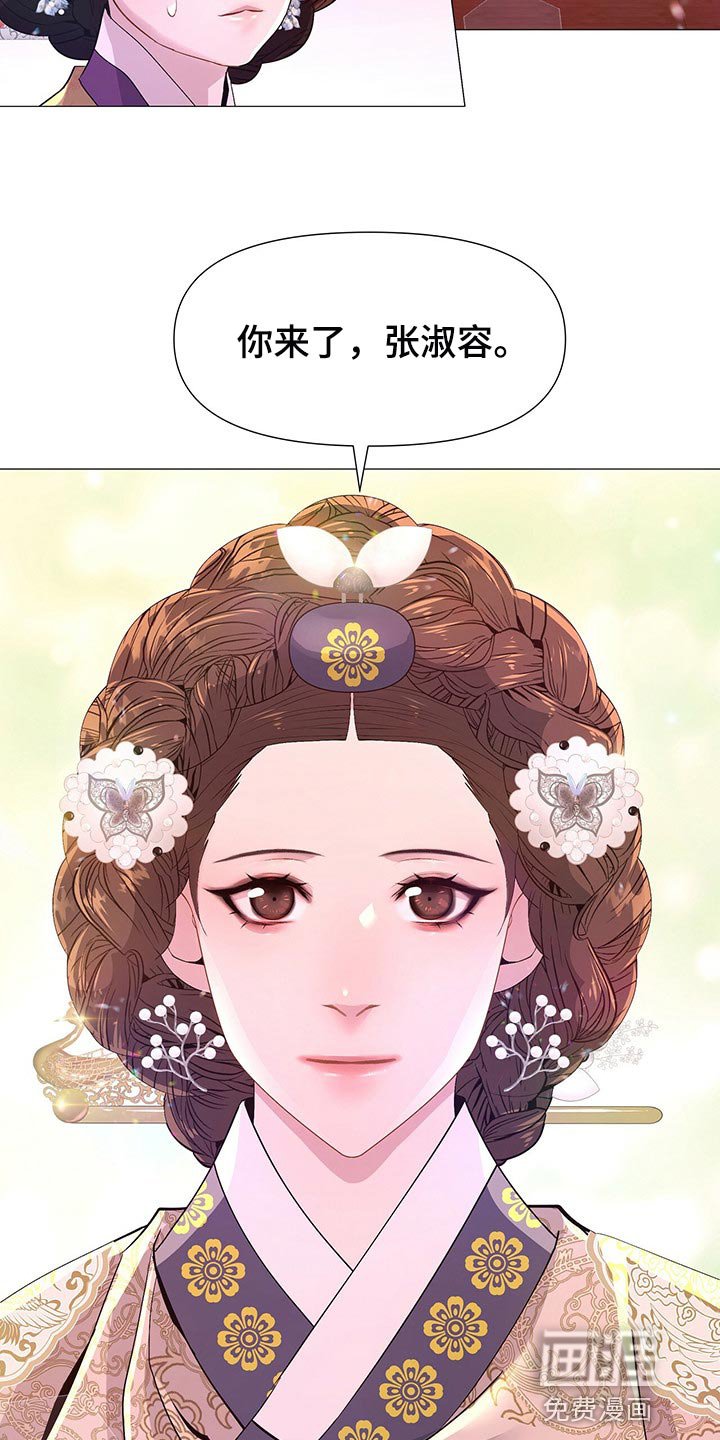 第44章：所以你打算怎么做