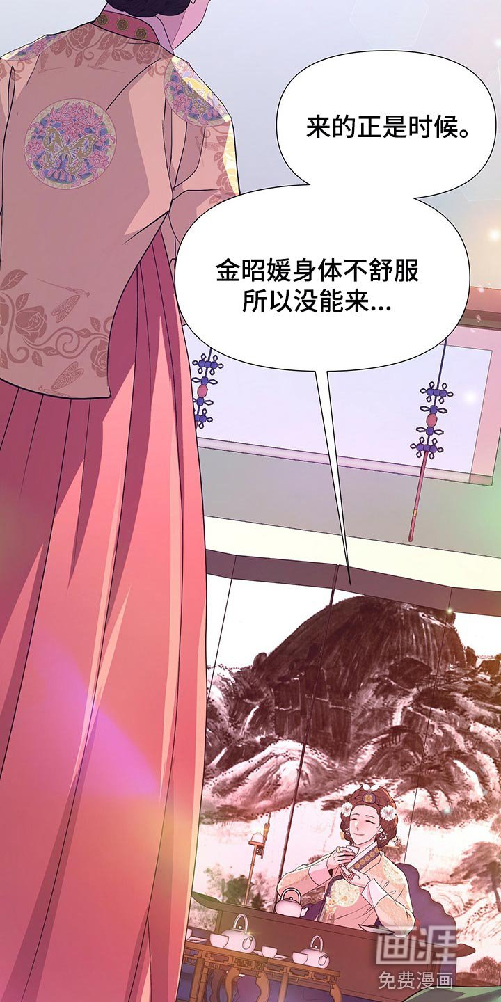 第44章：所以你打算怎么做