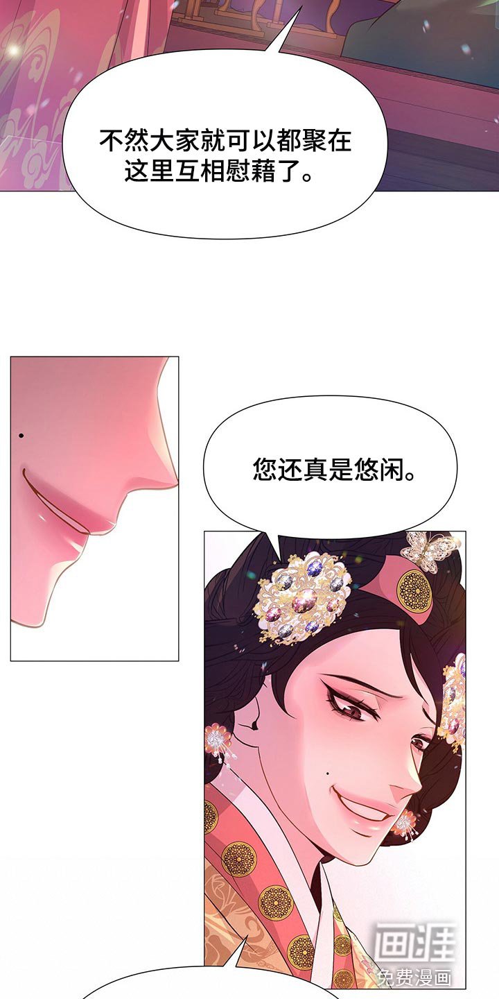 第44章：所以你打算怎么做