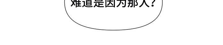 第44章：所以你打算怎么做