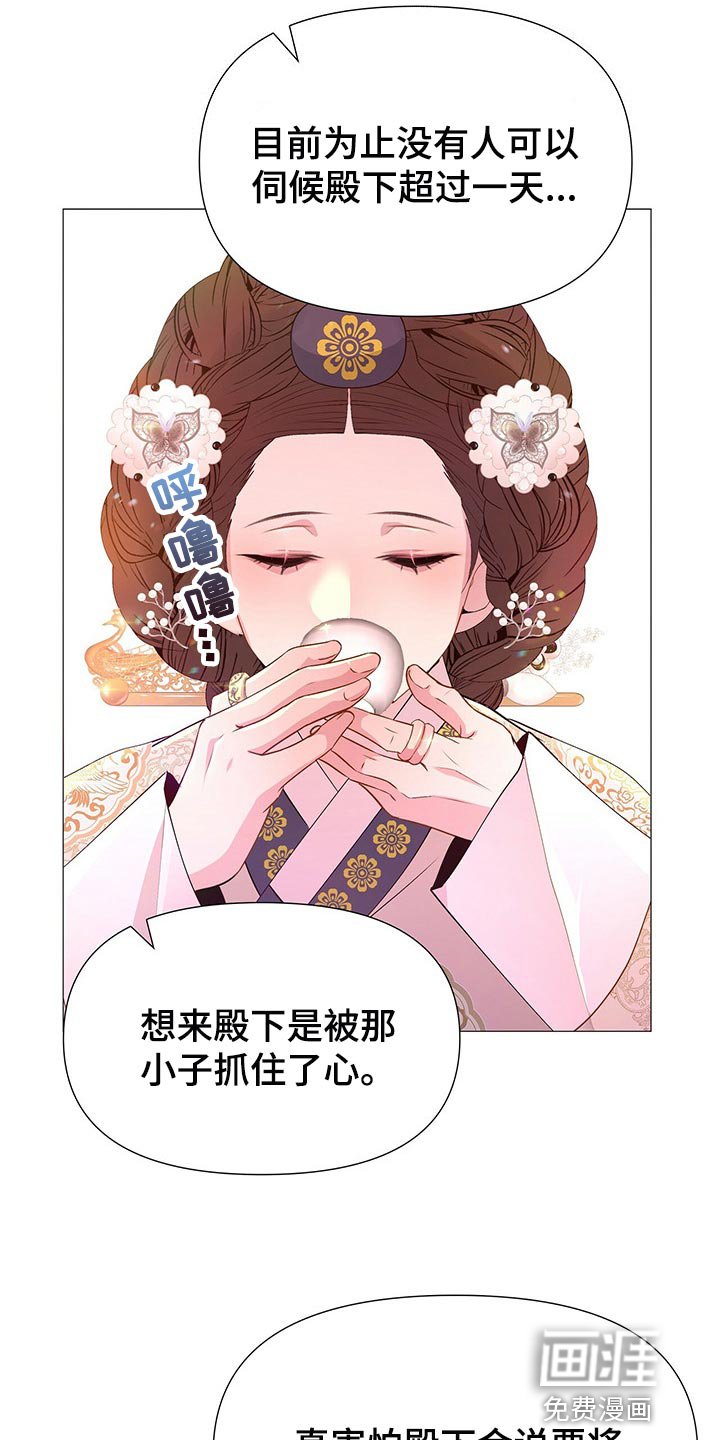第44章：所以你打算怎么做