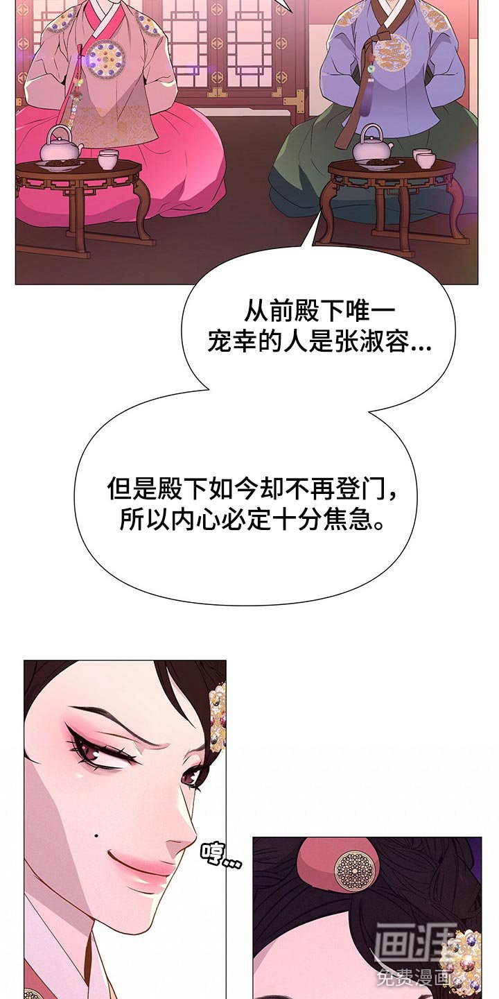 第44章：所以你打算怎么做
