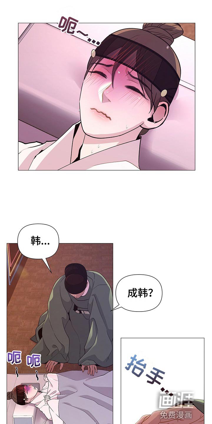 第45章：晕倒