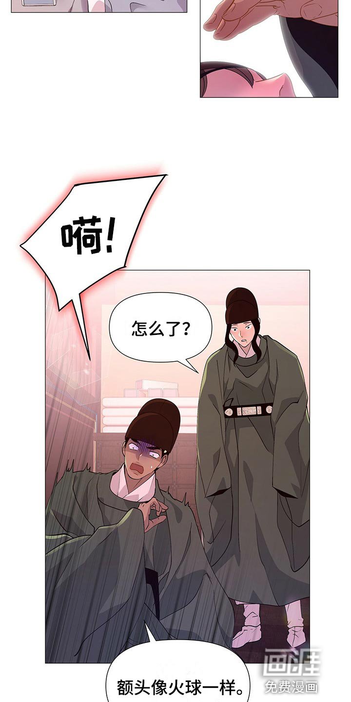 第45章：晕倒