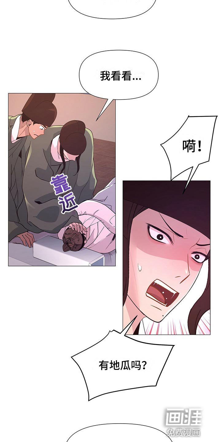 第45章：晕倒