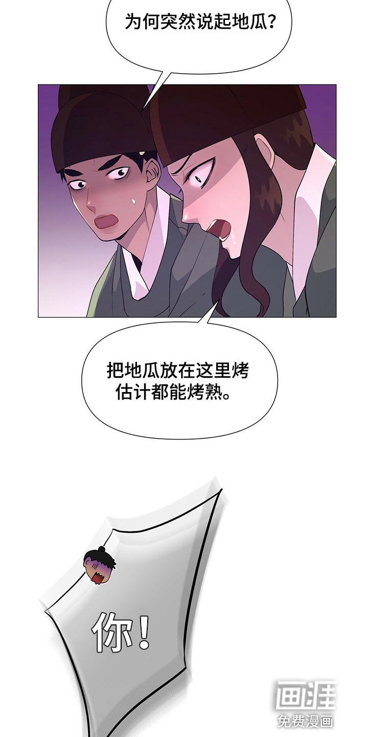 第45章：晕倒