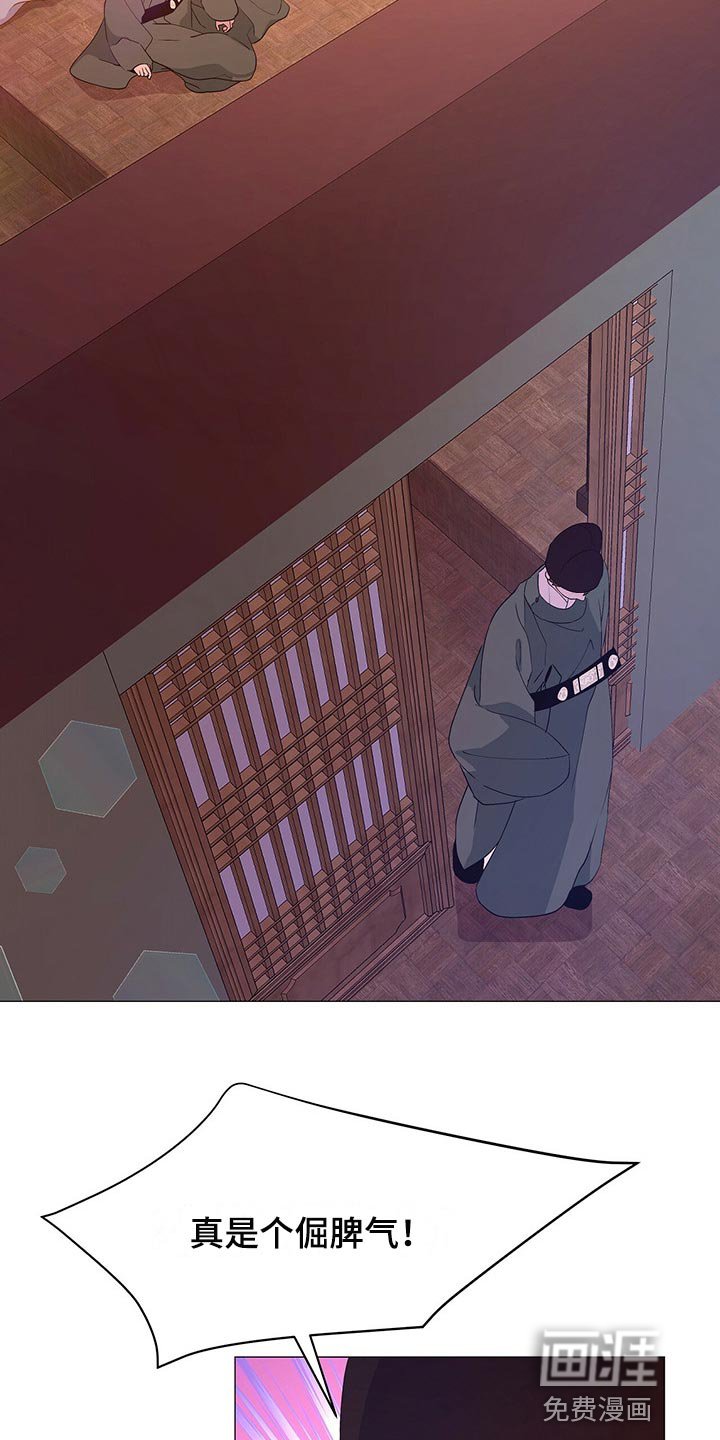 第45章：晕倒