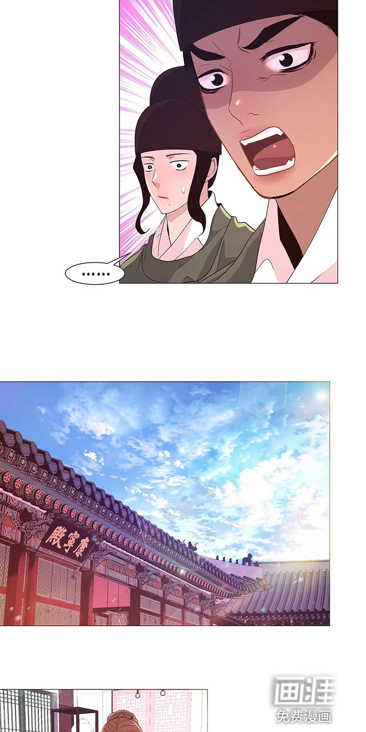 第45章：晕倒