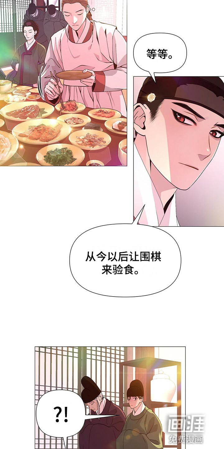 第45章：晕倒