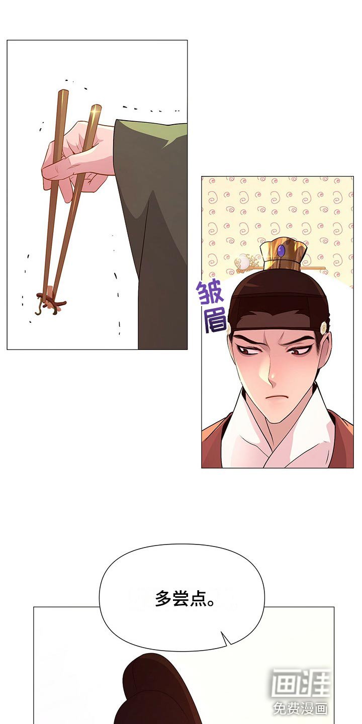 第45章：晕倒