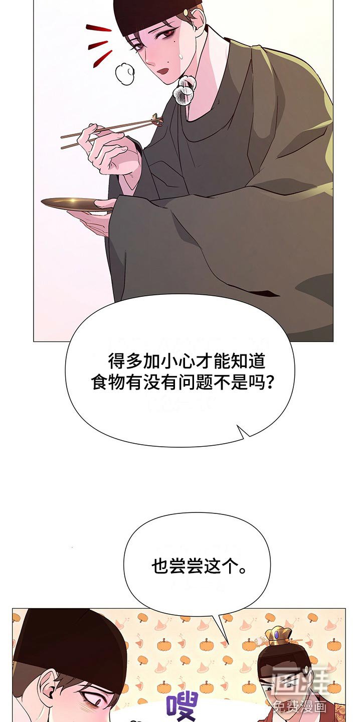 第45章：晕倒