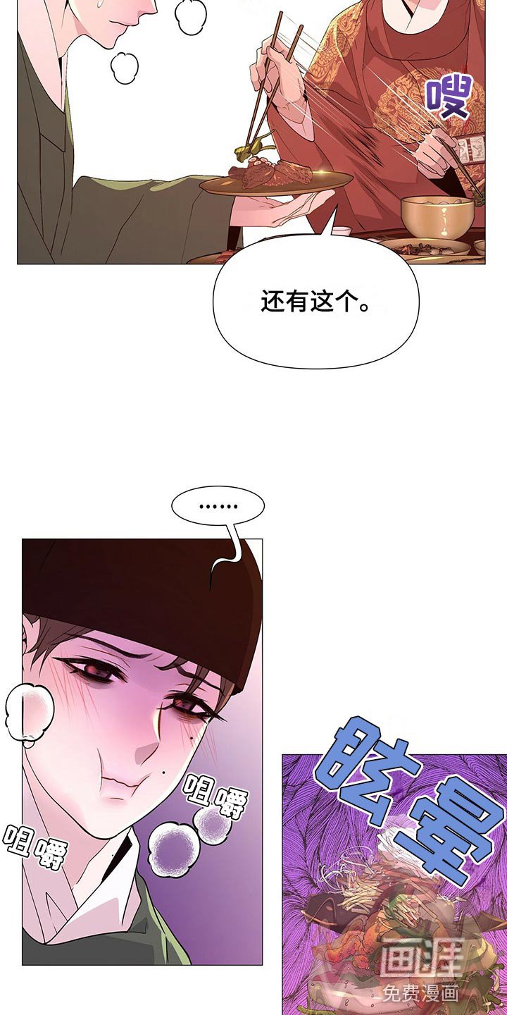 第45章：晕倒