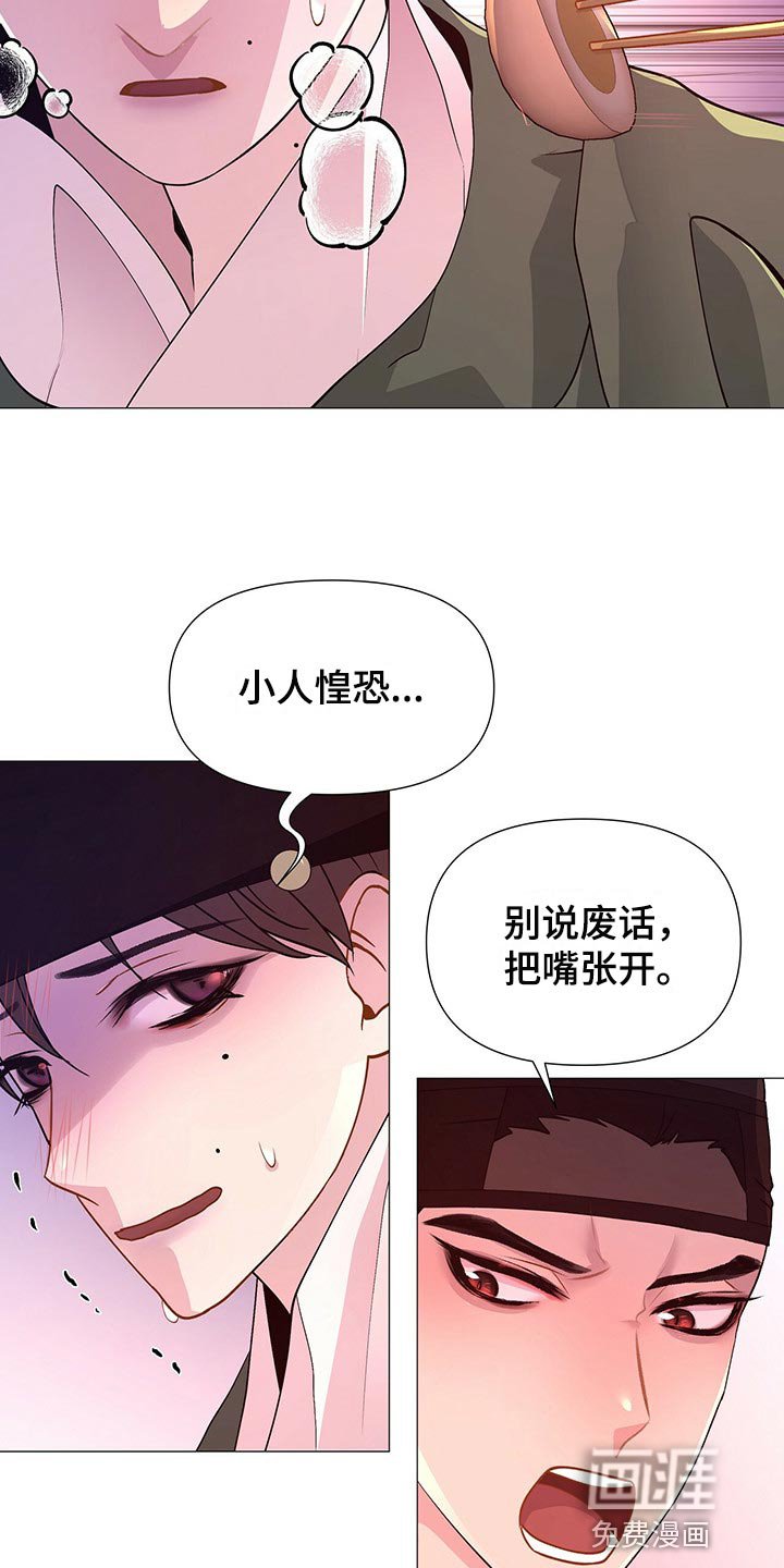 第45章：晕倒