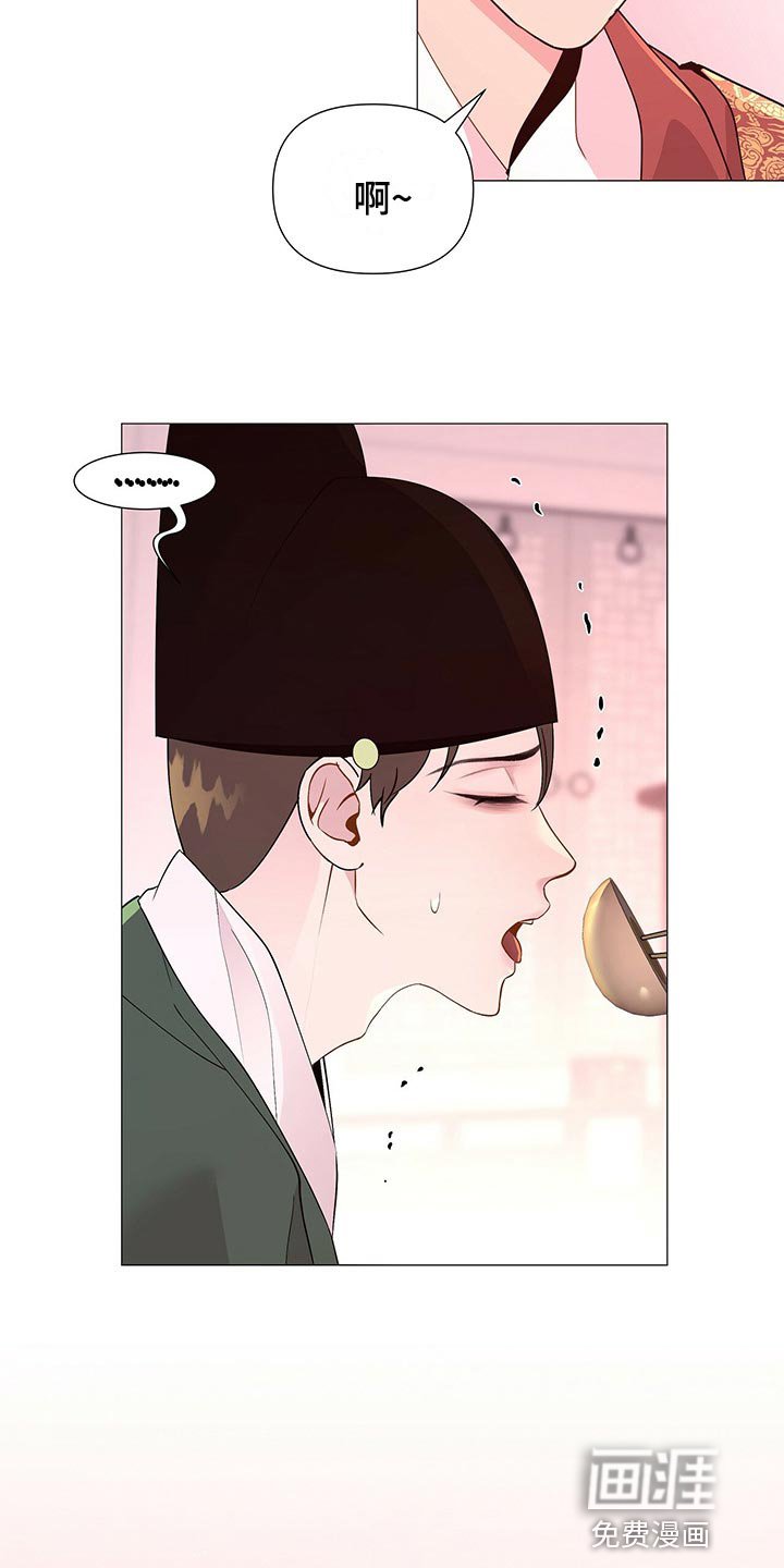 第45章：晕倒