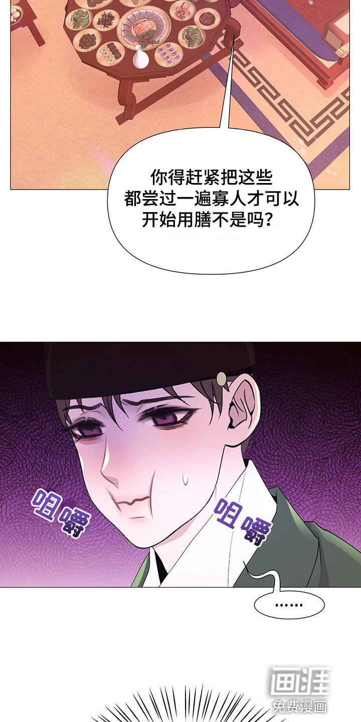 第45章：晕倒