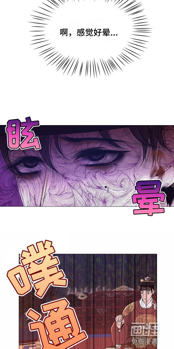 第45章：晕倒