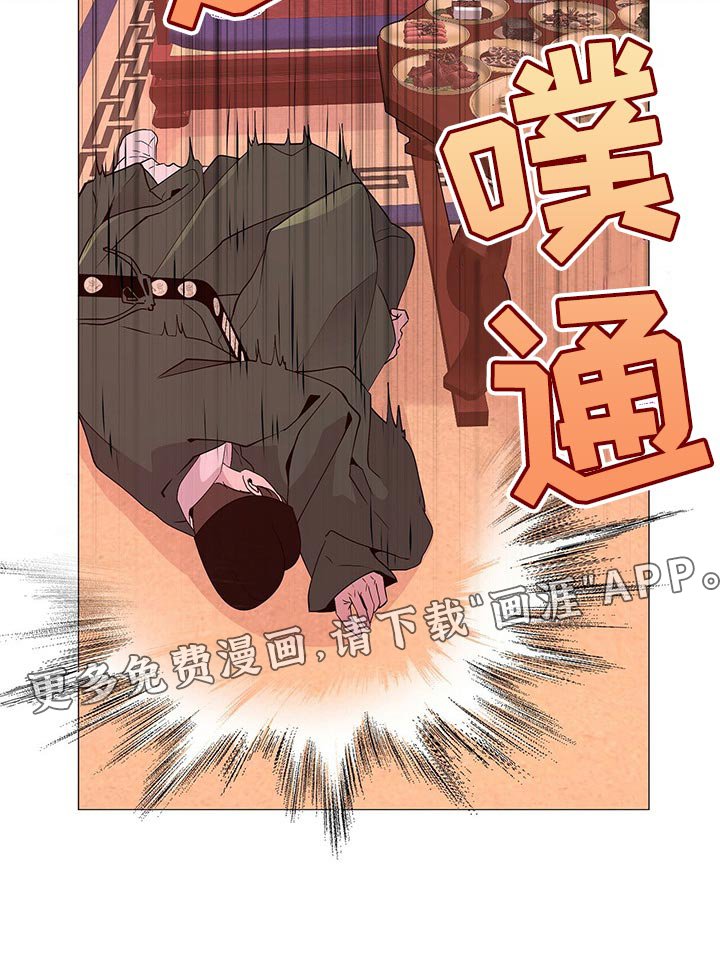 第45章：晕倒