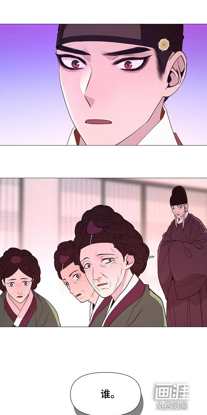 第46章：代替