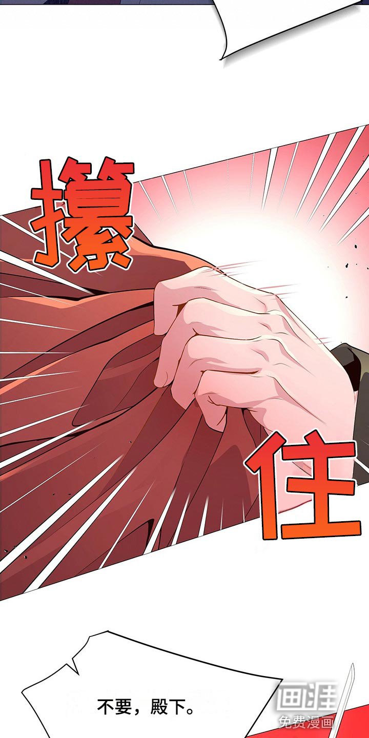第46章：代替