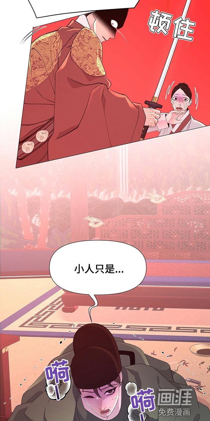 第46章：代替