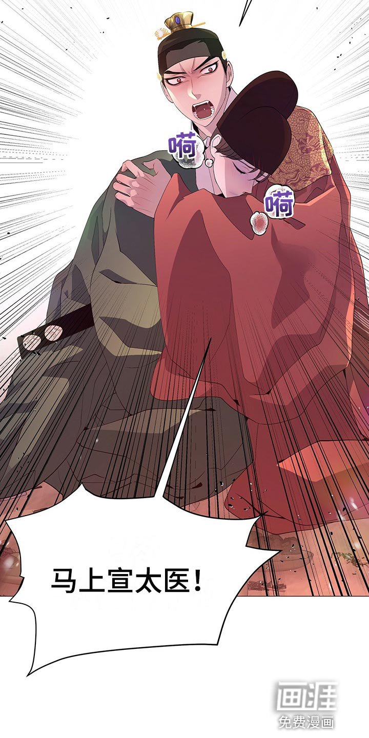 第46章：代替