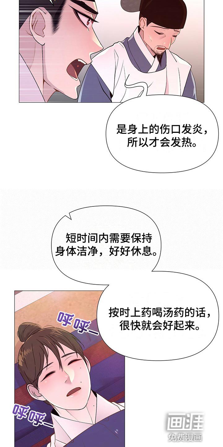第46章：代替