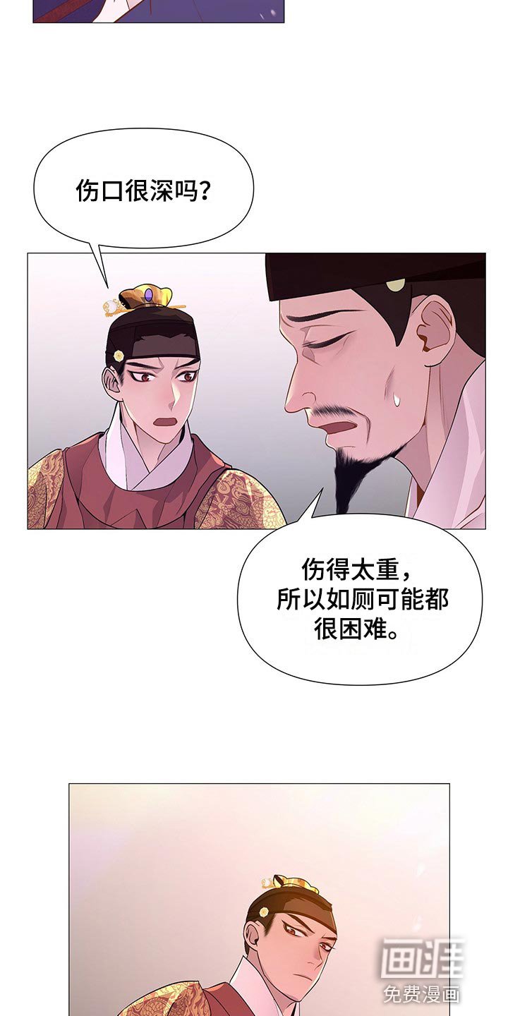 第46章：代替