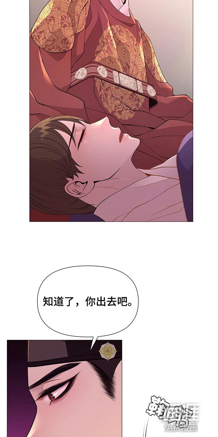 第46章：代替