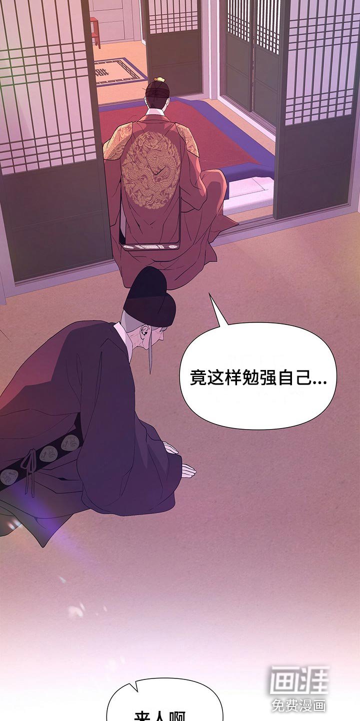 第46章：代替