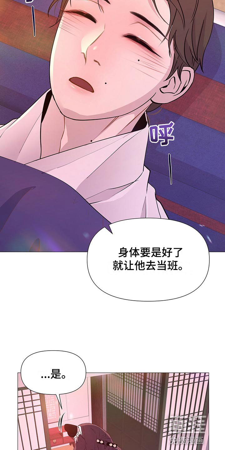 第46章：代替