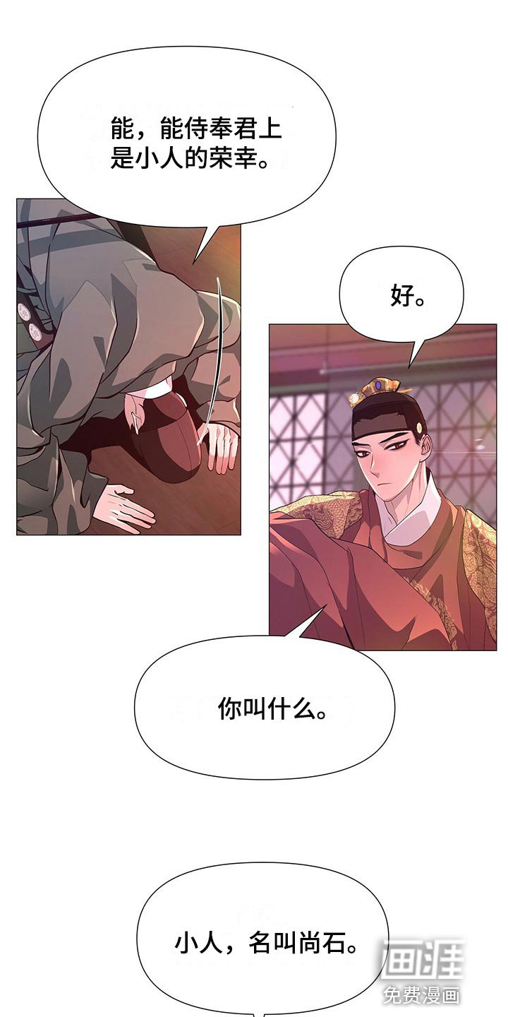 第46章：代替