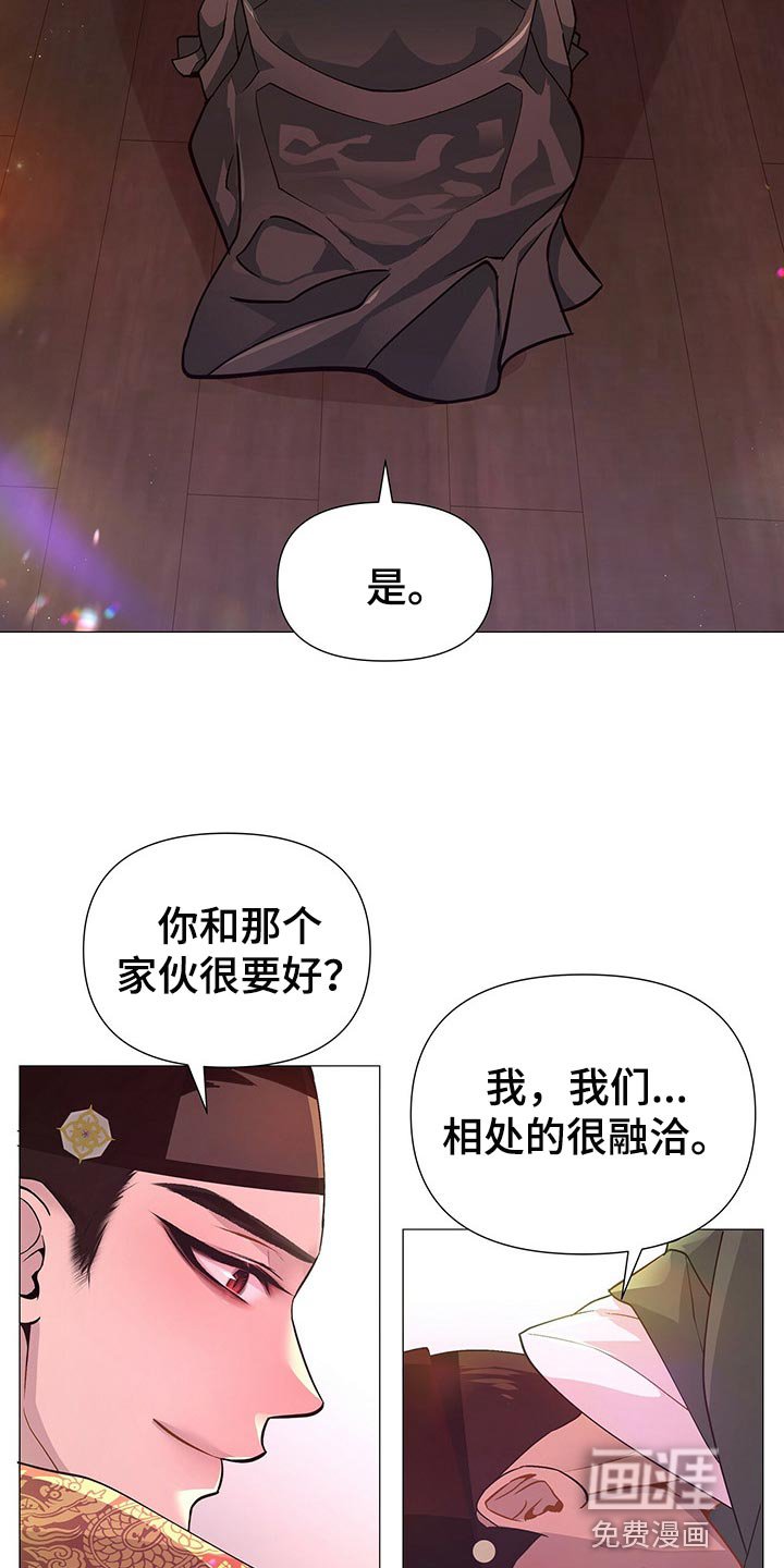 第47章：这样才是正常的