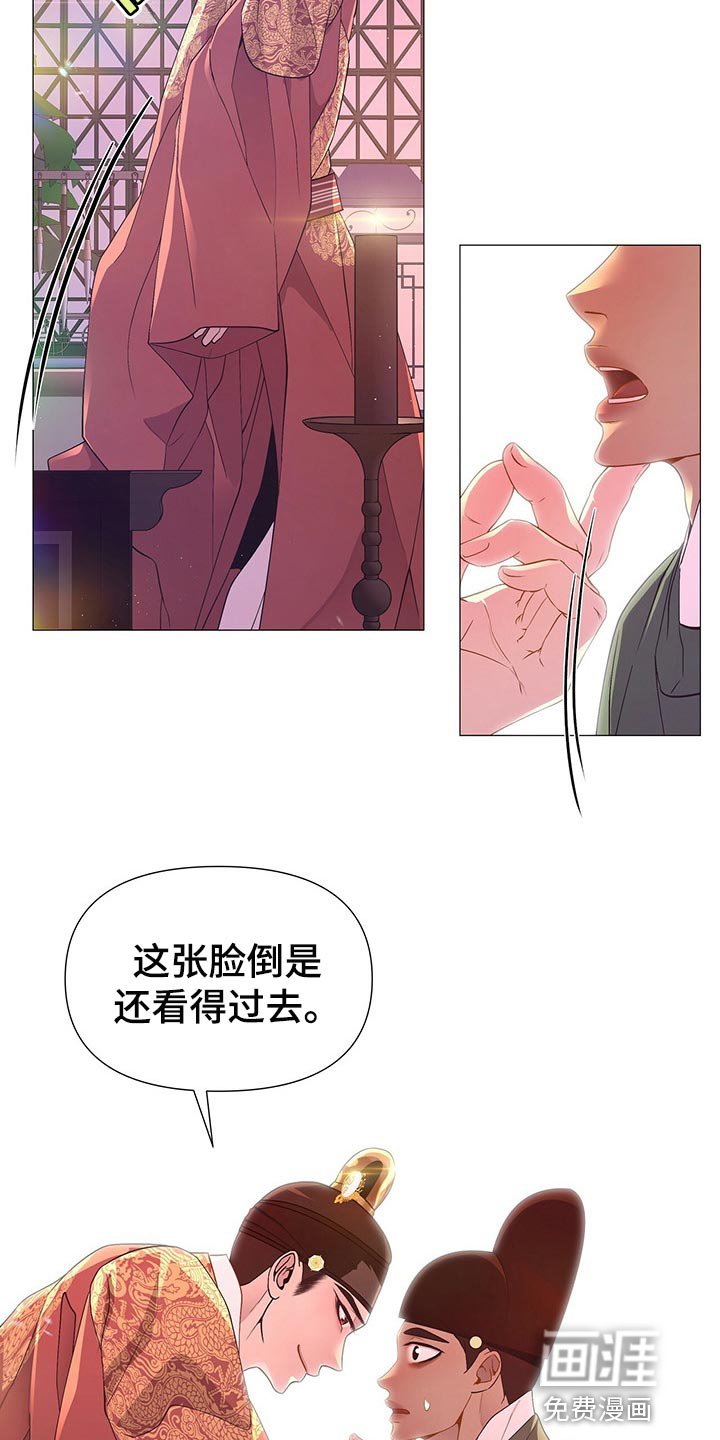 第47章：这样才是正常的