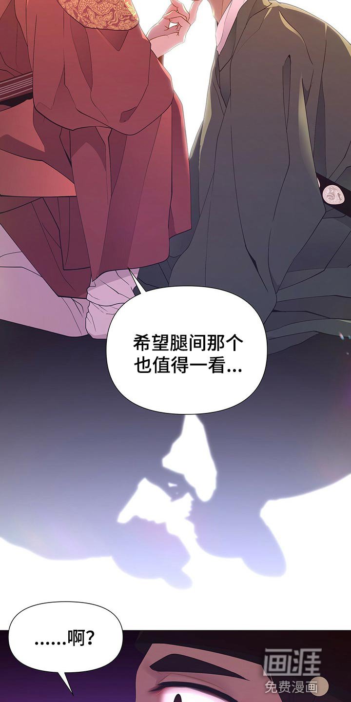 第47章：这样才是正常的
