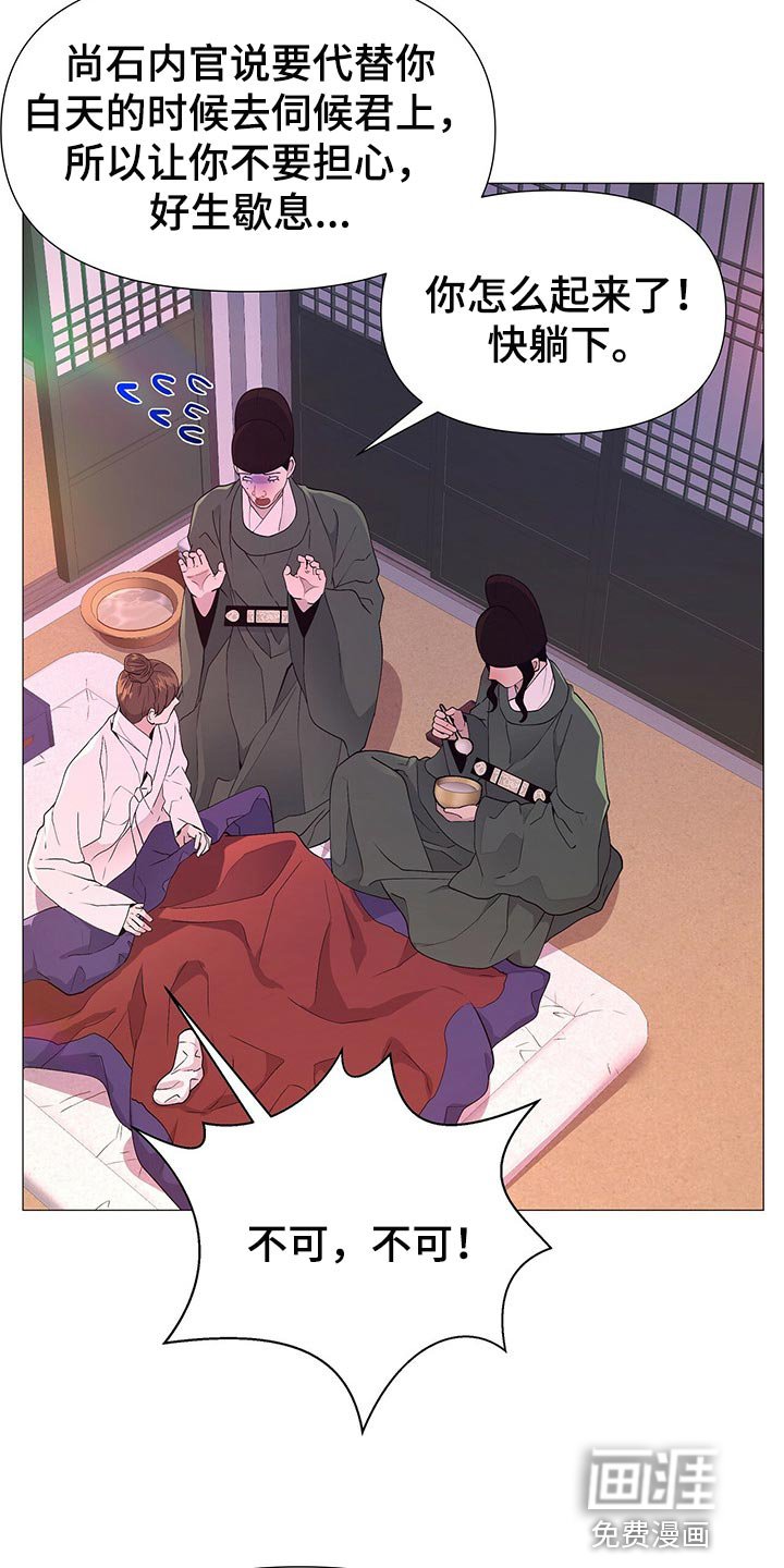 第47章：这样才是正常的