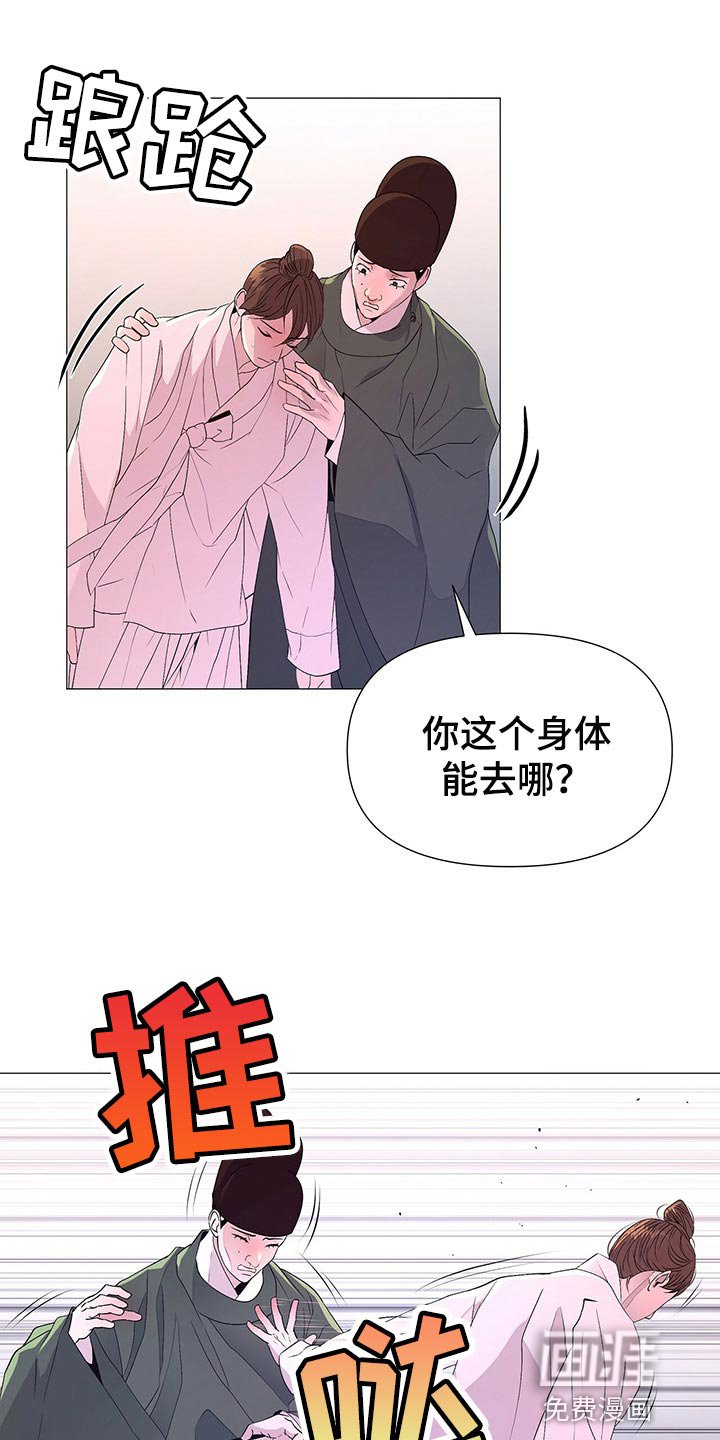 第47章：这样才是正常的
