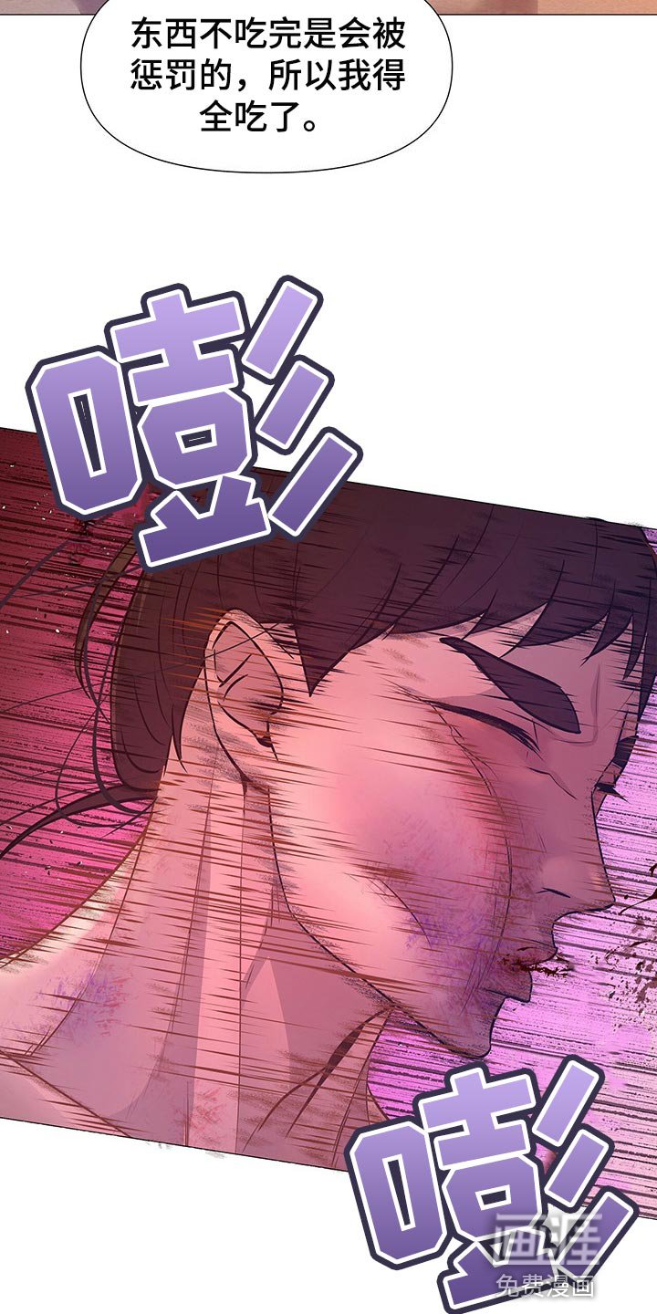 第47章：这样才是正常的