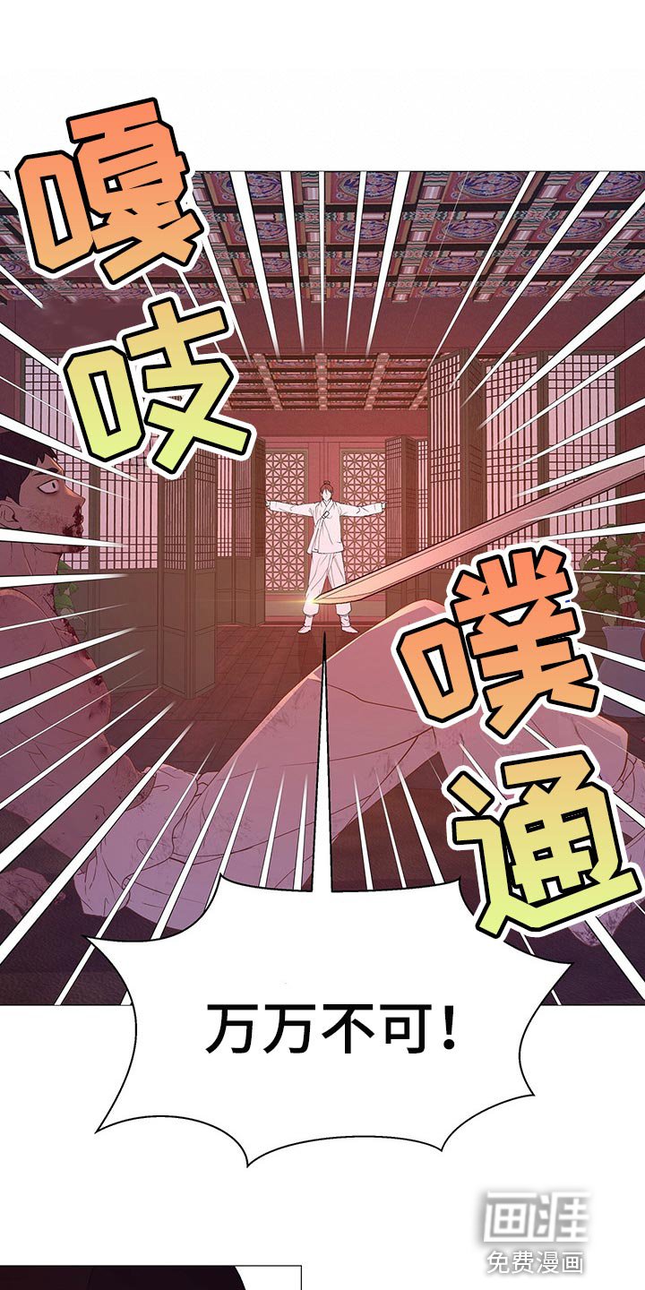 第48章：争吵