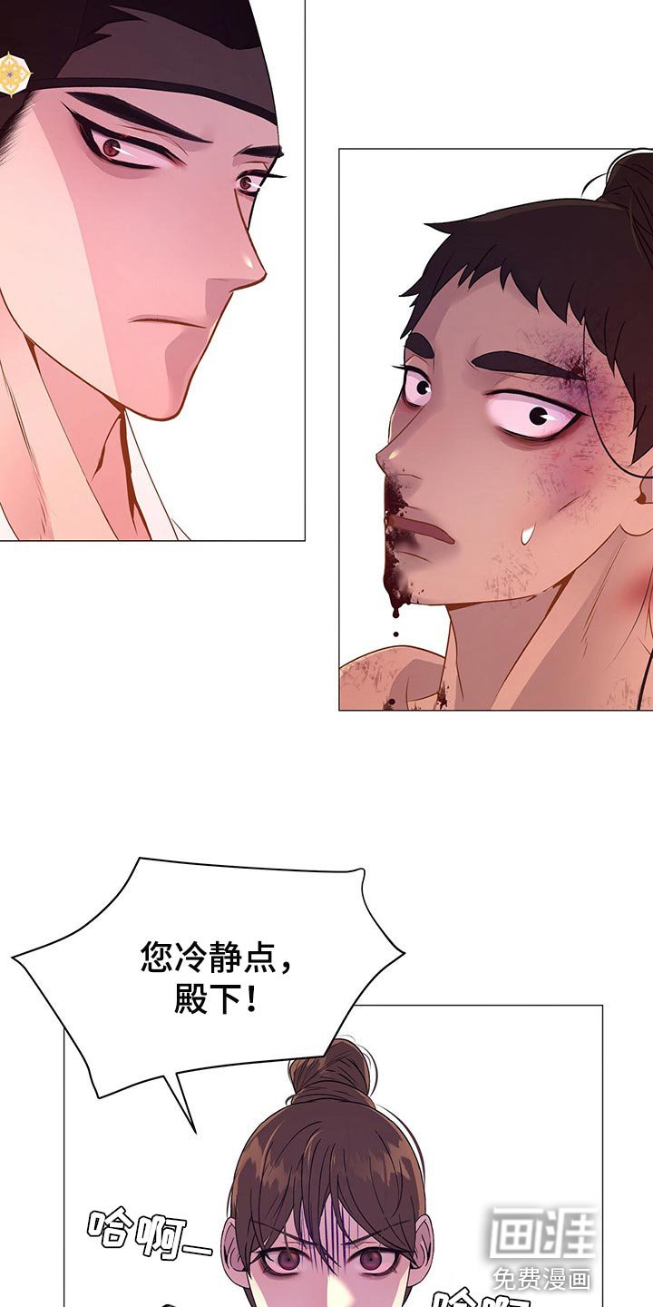 第48章：争吵
