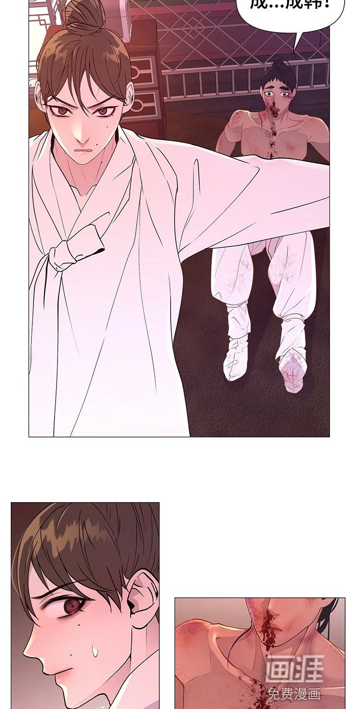 第48章：争吵