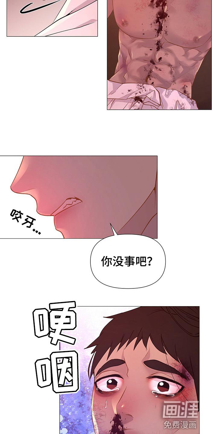第48章：争吵